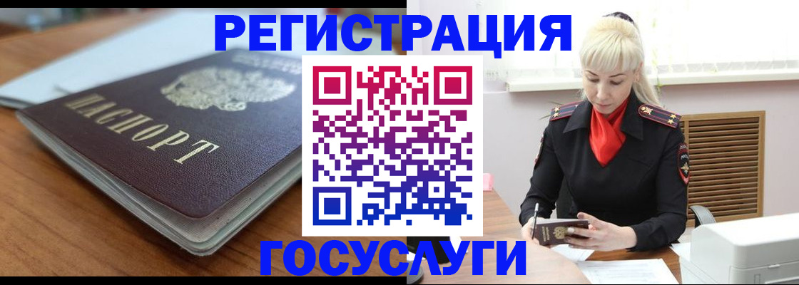 временная регистрация гарантия в Краснослободске